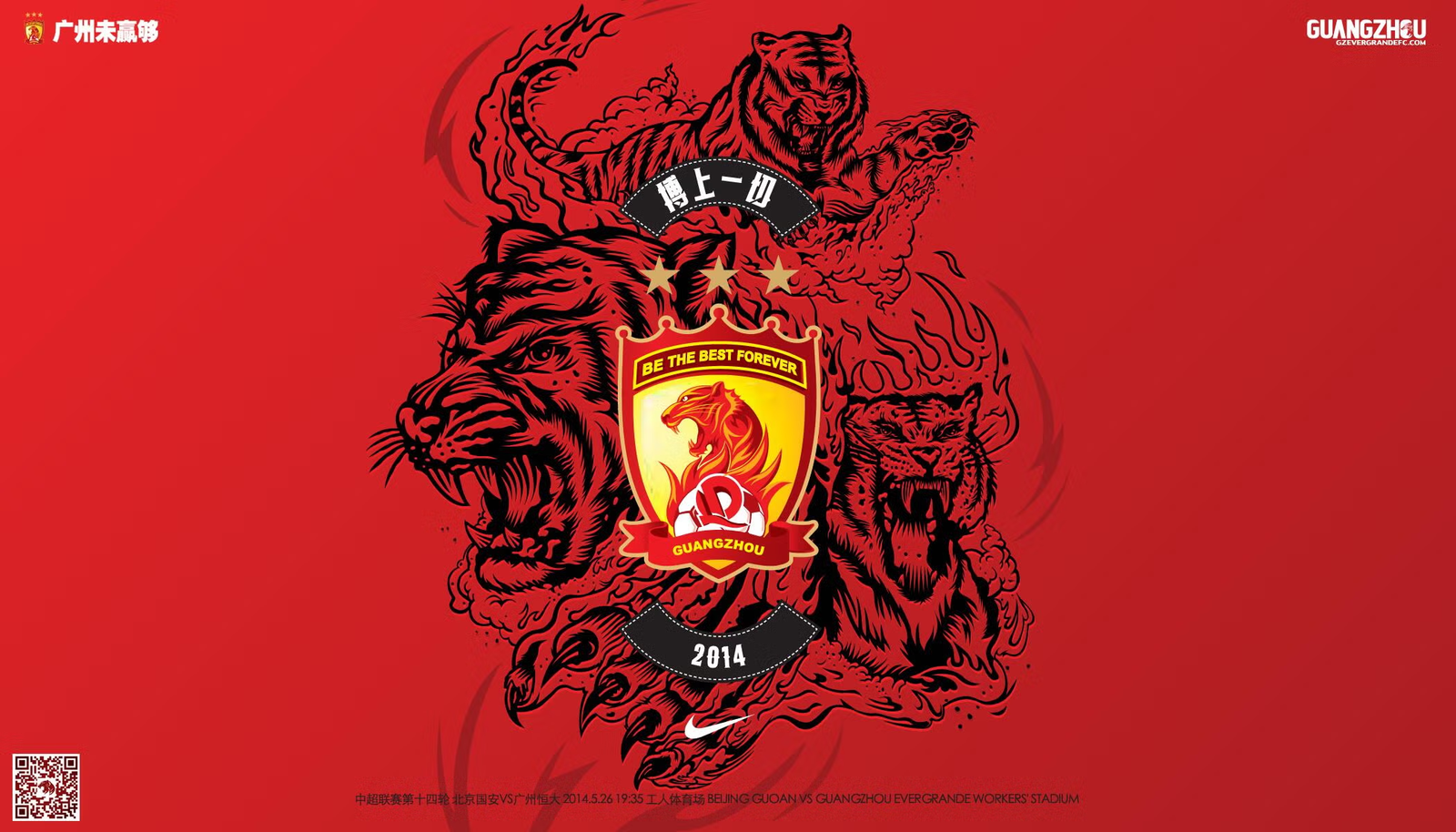 Guangzhou FC anuncia su disolución tras enfrentar problemas financieros
