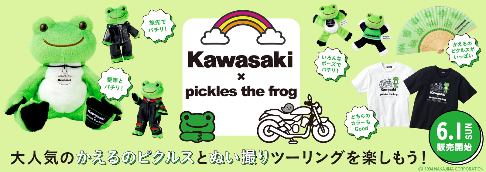 Kawasaki x Pickles the Frog: la inesperada colección de moda que une adrenalina y ternura